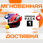 Assetto Corsa - Porsche Pack 1 DLC \Steam\Мир\Ключ