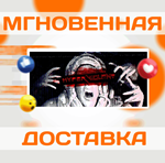 HYPERVIOLENT\Steam\Весь Мир + РФ\Ключ