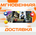 LEGO Batman 3: Beyond Gotham - Season Pass\Steam\Ключ