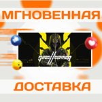 Ghostrunner 2\Steam\Весь Мир\Ключ