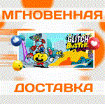 Glitch Busters: Stuck On You\Steam\Весь Мир + РФ\Ключ