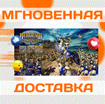 Heroes of Might and Magic 3: Complete Ubisoft\Ключ