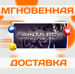 Saints Row: The Third\Steam\Весь Мир + РФ\Ключ