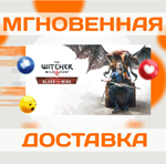 The Witcher 3 Wild Hunt - Blood and Wine\Ключ\GOG