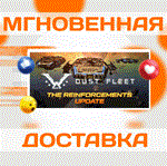 Dust Fleet\Steam\Весь Мир + РФ\Ключ
