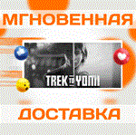Trek to Yomi\Steam\Весь Мир + РФ\Ключ