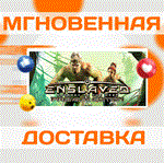 ENSLAVED: Odyssey to the West Premium Edition\Steam