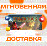   Magicka 2\Steam\Весь Мир + РФ\Ключ