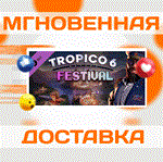 Tropico 6 - Festival DLC\Steam\Весь Мир + РФ\Ключ