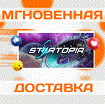 Spacebase Startopia\Steam\Весь Мир + РФ\Ключ