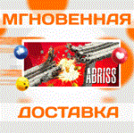 ABRISS - build to destroy\Steam\Весь Мир + РФ\Ключ