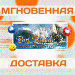 Port Royale 3 Gold Edition (+3 DLC)\Весь Мир\Ключ