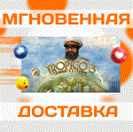 Tropico 3: Gold Edition \Steam\Весь Мир + РФ\Ключ