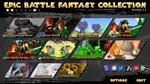 Epic Battle Fantasy Collection\Steam\Весь Мир\Ключ - изображение № 3