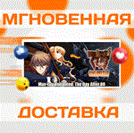 [TDA00] Muv-Luv Unlimited: THE DAY AFTER - Episode 00