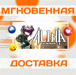 Alina of the Arena\Steam\Весь Мир + РФ\Ключ