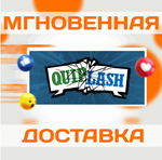Quiplash\Steam\Весь Мир + РФ\Ключ