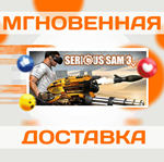 Serious Sam 3 VR: BFE\Steam\Весь Мир + РФ\Ключ