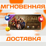 Total War: ROME II - Greek States Culture Pack \Ключ