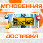 The Pedestrian\Steam\Весь Мир + РФ\Ключ
