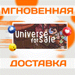 Universe For Sale\Steam\Весь Мир + РФ\Ключ