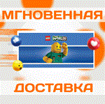 LEGO Worlds \Steam\Весь Мир + РФ\Ключ