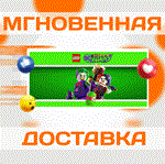 LEGO DC Super-Villains\Steam\Весь Мир + РФ\Ключ