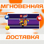 The LEGO Movie 2 Videogame\Steam\Весь Мир + РФ\Ключ
