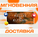 Terraforming Mars Hellas & Elysium\Steam\Ключ