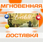 Everdell\Steam\Весь Мир + РФ\Ключ
