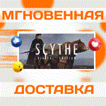 Scythe: Digital Edition\Steam\Весь Мир + РФ\Ключ