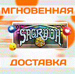 Sagrada\Steam\Весь Мир + РФ\Ключ