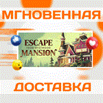 Escape From Mystwood Mansion\Steam\Весь Мир + РФ\Ключ