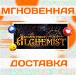 Escape First Alchemist ️\Steam\Весь Мир + РФ\Ключ