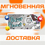 Paper Planet\Steam\Весь Мир + РФ\Ключ