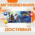 Necrosmith 2\Steam\Весь Мир + РФ\Ключ