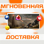 GemCraft - Chasing Shadows\Steam\Весь Мир + РФ\Ключ