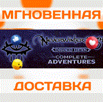 Neverwinter Nights: Complete Adventures\Steam\Ключ