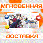 Phoenix Wright: Ace Attorney Trilogy\Steam\EU\Ключ