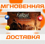  Fallout: New Vegas Ultimate \Steam\Весь Мир + РФ\Key