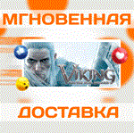 Viking: Battle for Asgard\Steam\Весь Мир + РФ\Ключ