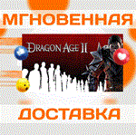 Dragon Age 2 Ultimate Edition Origin\Весь Мир\ Ключ