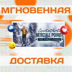 Agatha Christie Hercule Poirot: The First Cases\Ключ