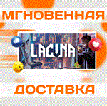 Lacuna – A Sci-Fi Noir Adventure\Steam\Весь Мир\Ключ