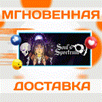 Soul's Spectrum\Steam\Весь Мир + РФ\Ключ