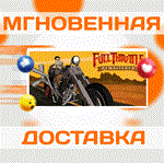 Full Throttle Remastered\Steam\Весь Мир + РФ\Ключ