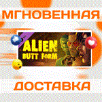 Party Hard 2 DLC: Alien Butt Form\Steam\Весь Мир\Ключ