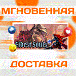 Eldest Souls\Steam\Весь Мир + РФ\Ключ