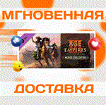 Age of Empires III: Definitive Edition - Mexico\Steam