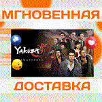 Yakuza 5 Remastered\Steam\EU\Ключ